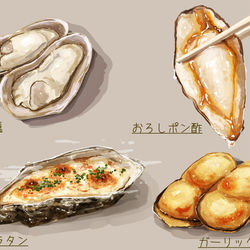 This is a pixiv picture whose title is 牡蠣.