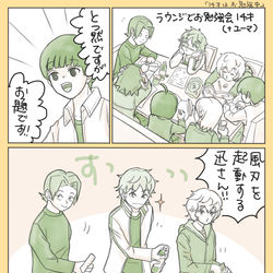 This is a pixiv picture whose title is 集まれ14才！.