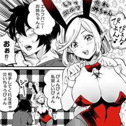 This is a pixiv picture whose title is 【単発オリジナル漫画】いったれエルフ姉ちゃん⑨.