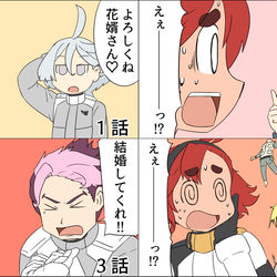 This is a pixiv picture whose title is 水星の魔女４話までまとめ　日常風.