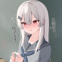This is a pixiv picture whose title is クラスに馴染めない留年生16.