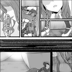 This is a pixiv picture whose title is 釣果ゼロ：Call me KING、－３９.