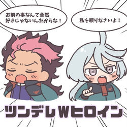 This is a pixiv picture whose title is 4話のグエスレミオ.