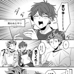 This is a pixiv picture whose title is 通販予約開始しました！.