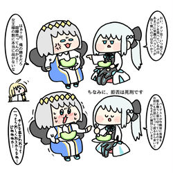 This is a pixiv picture whose title is FGOツイログ　vol.31.