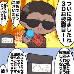 This is a pixiv picture whose title is 夜王国漫画まとめ4（ほぼ捏造）.
