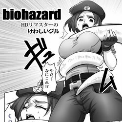 This is a pixiv picture whose title is バイオハザードリメイクHDリマスターのけわしいジル.