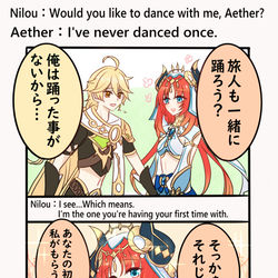 This is a pixiv picture whose title is 原神　まとめ.
