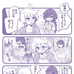 This is a pixiv picture whose title is ４話.