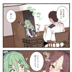 This is a pixiv picture whose title is ヤマカゼvsヤマニンゼファー.