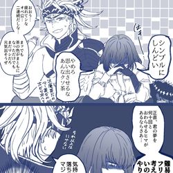 This is a pixiv picture whose title is 昨今の変則周回による需要拡大.