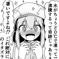 This is a pixiv picture whose title is アホの子キャストリア.