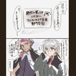 This is a pixiv picture whose title is すいまじょlog1✌🏻 ̖́-(4話まで).