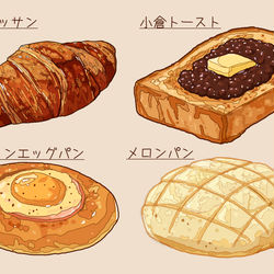This is a pixiv picture whose title is パン.