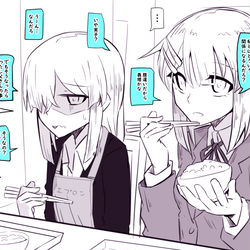 This is a pixiv picture whose title is 女体化父さんと娘.