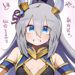 This is a pixiv picture whose title is たまちゃん新衣装おめでとうのやつ.
