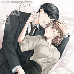 This is a pixiv picture whose title is 表紙絵.