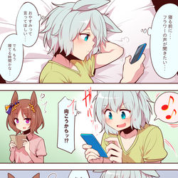 This is a pixiv picture whose title is 無題.