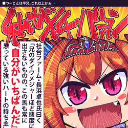 This is a pixiv picture whose title is 【ウマ娘】ウマ娘まとめ23【イラスト7枚】.