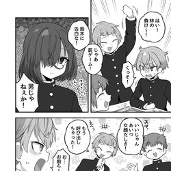 This is a pixiv picture whose title is Twitterにあげた漫画まとめ108.