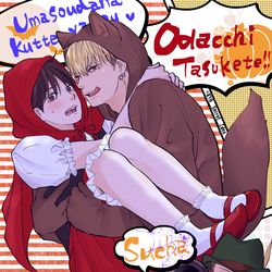 This is a pixiv picture whose title is ハロウィン2022.