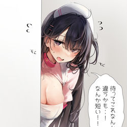 This is a pixiv picture whose title is 上下別売りの衣装、上だけ買ってきちゃうめいちゃん.