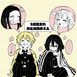 This is a pixiv picture whose title is おとめ座のふたり.