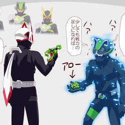This is a pixiv picture whose title is ギーツまとめ8.