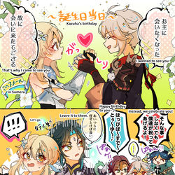 This is a pixiv picture whose title is 風男子+蛍で万葉生誕祭2022.