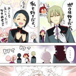 This is a pixiv picture whose title is つづき.