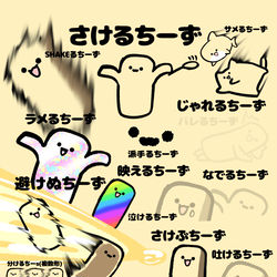 This is a pixiv picture whose title is no.1824 『 映えるちーず 』.