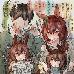 This is a pixiv picture whose title is ネイチャ家　私たちの一番の贈り物.