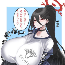 This is a pixiv picture whose title is うぉ、でっか...なっが....
