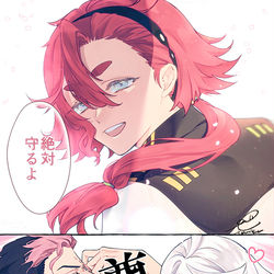 This is a pixiv picture whose title is 水星の初恋妄想落書き.