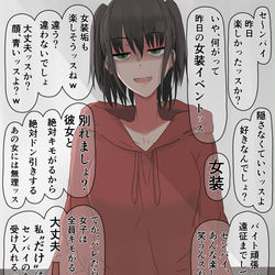 This is a pixiv picture whose title is ちょっとストーカー気質な大学サークルの後輩ちゃん.
