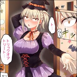 This is a pixiv picture whose title is 普段は怖い女上司と過ごすハロウィン.