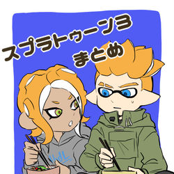 This is a pixiv picture whose title is バンカラ落書き①.