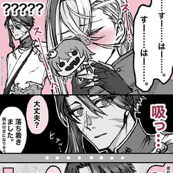 This is a pixiv picture whose title is 呼延灼ちゃん、かぼちゃマスターの事吸ってるよな….