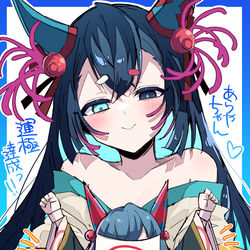 This is a pixiv picture whose title is 阿頼耶ちゃん運極！！！.