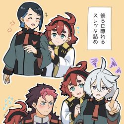 This is a pixiv picture whose title is 後ろに隠れるスレッタ.