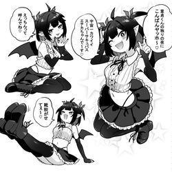 This is a pixiv picture whose title is 色々.