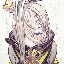 This is a pixiv picture whose title is 褒めまち呼延灼.