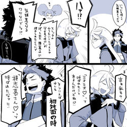 This is a pixiv picture whose title is 不機嫌ミオミオ.