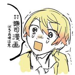 This is a pixiv picture whose title is 類司log 2.