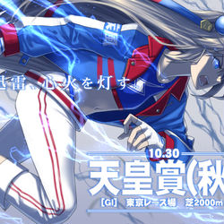 This is a pixiv picture whose title is 迅雷心火を灯す.