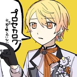 This is a pixiv picture whose title is プロセカlog 2.