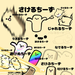 This is a pixiv picture whose title is no.1825 『 たえるちーず 』.