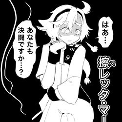 This is a pixiv picture whose title is 決闘に慣れてきたスレッタ・マーキュリー。.