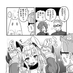 This is a pixiv picture whose title is Twitterにあげた漫画まとめ109.