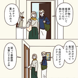 This is a pixiv picture whose title is ハロウィンを楽しんでみたいマダムたち🎃.